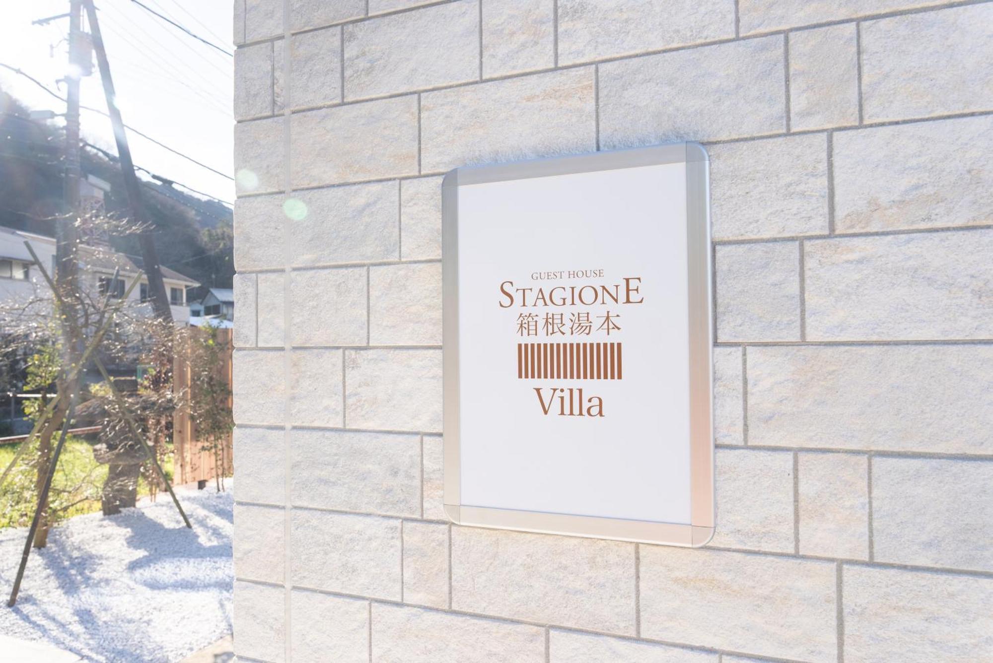 Stagione Hakone Yumoto Villa スタジオーネ箱根湯本villa Dış mekan fotoğraf