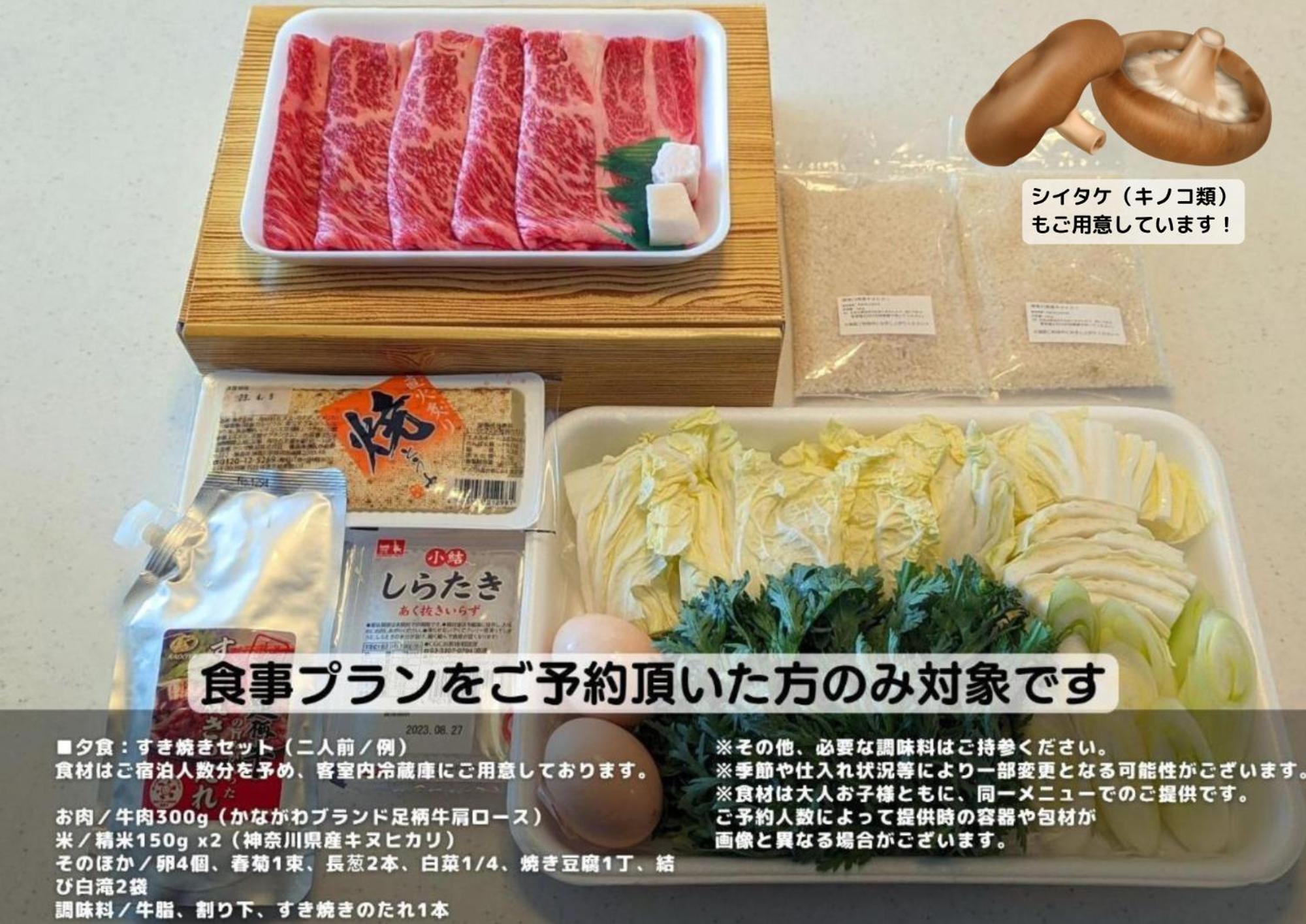 Stagione Hakone Yumoto Villa スタジオーネ箱根湯本villa Dış mekan fotoğraf